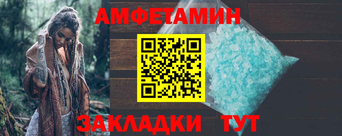 Мефедрон   Cocaine  Донецк  ТГК  ГАШИШ  Вход с VPN  Конопля 