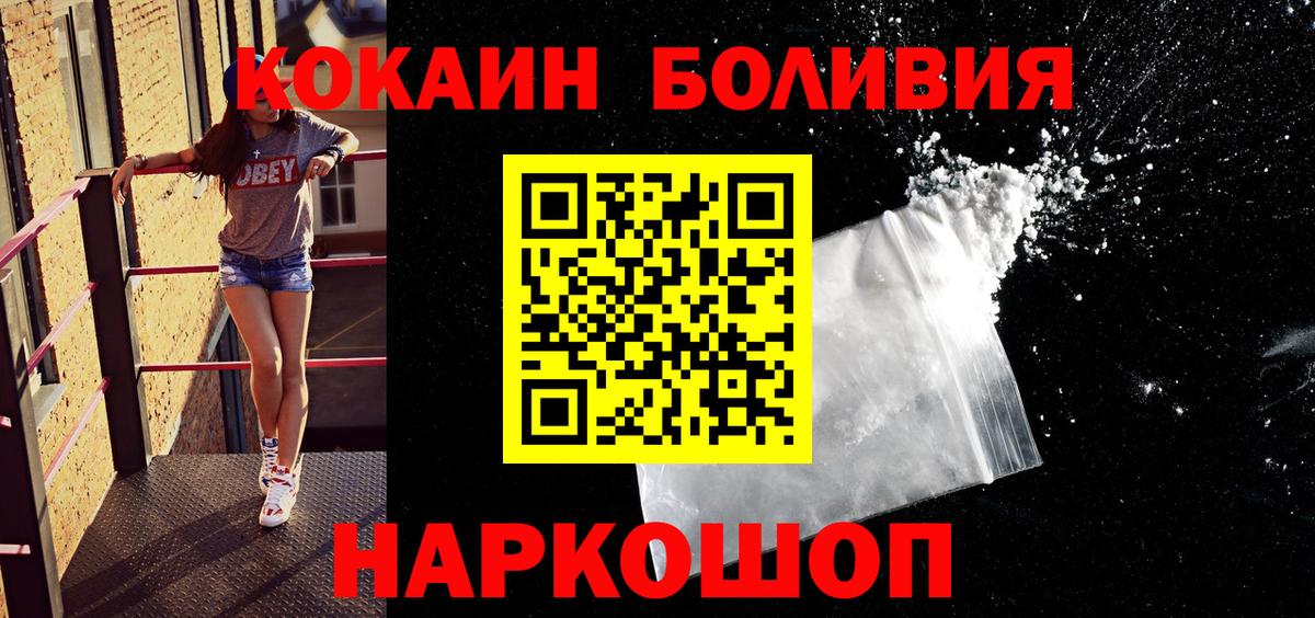 Кокаин Columbia Донецк