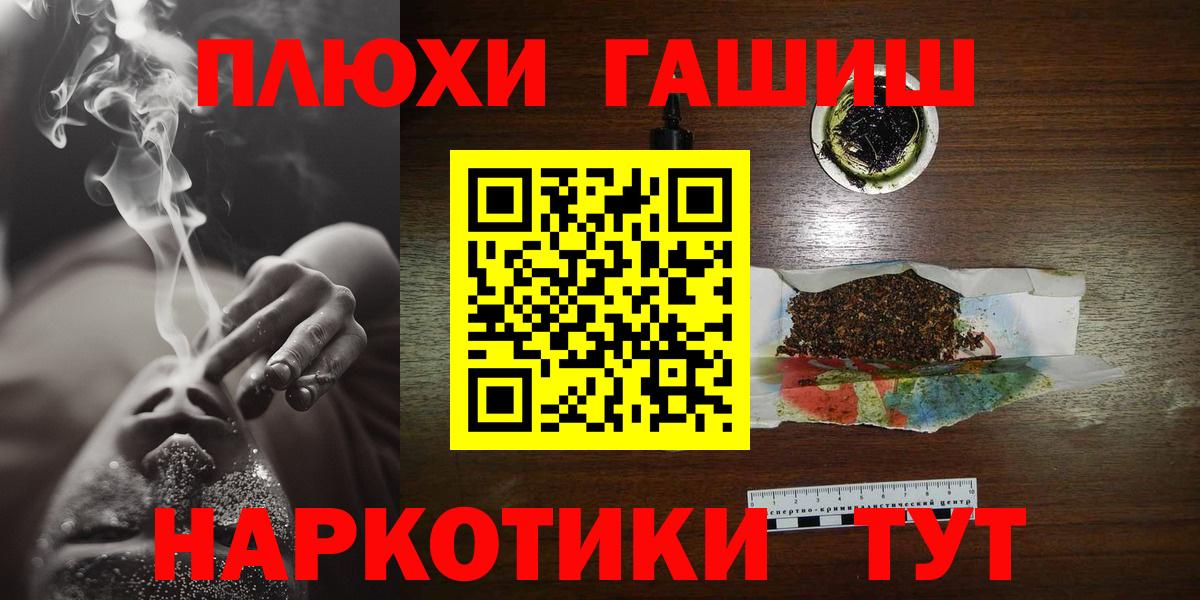 Гашиш Ice-O-Lator Донецк