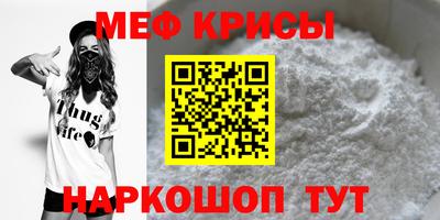 метамфетамин Жуковский