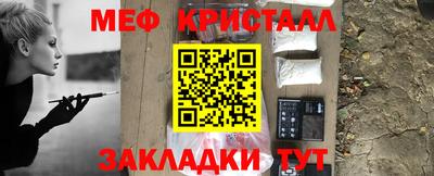 спиды Донецк