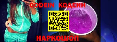 спиды Донецк