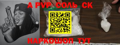 мефедрон VHQ Донской