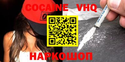 марки lsd Заводоуковск