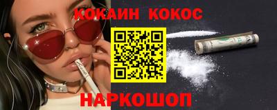 метамфетамин Жуковский