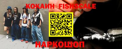 мефедрон VHQ Донской