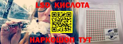 прущие грибы Заволжье