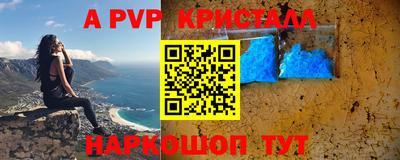 метамфетамин Жуковский