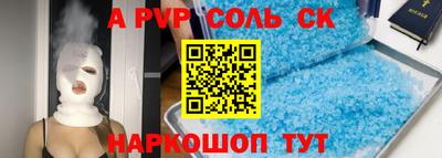спиды Донецк