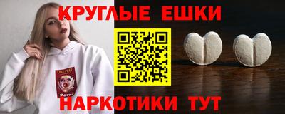 прущие грибы Заволжье