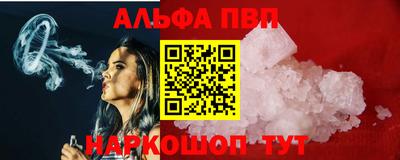 метамфетамин Жуковский