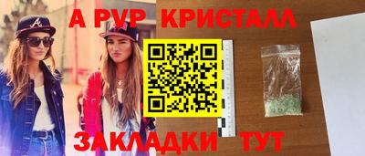 метамфетамин Жуковский