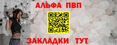 спиды Донецк