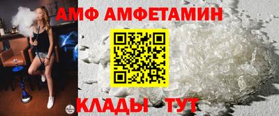 метамфетамин Жуковский