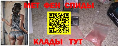метамфетамин Жуковский