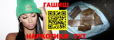 метамфетамин Жуковский