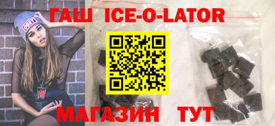 метамфетамин Жуковский