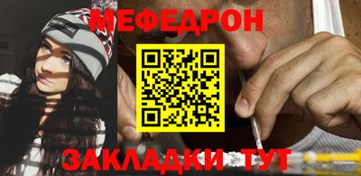 метамфетамин Жуковский