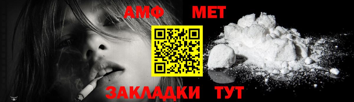 Первитин Декстрометамфетамин 99.9% Донецк
