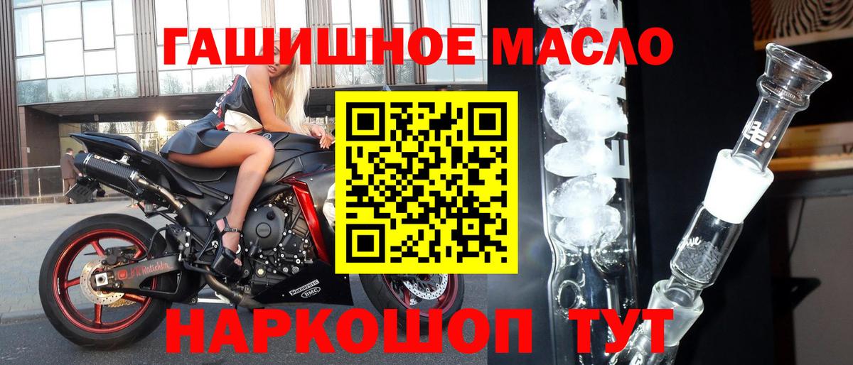 Дистиллят ТГК концентрат  Вход с VPN  Донецк 