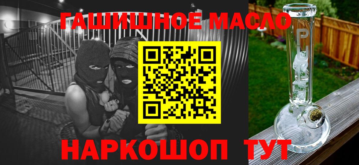 Дистиллят ТГК концентрат Донецк
