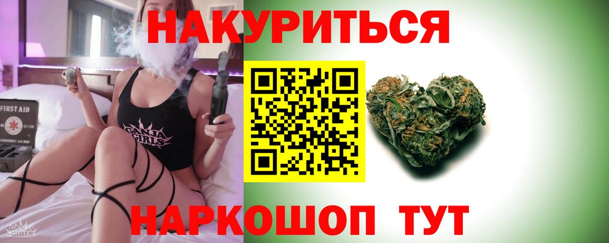 Каннабис MAZAR Донецк